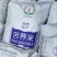苦荞米黑苦荞云南苦荞大粒苦荞胚芽米