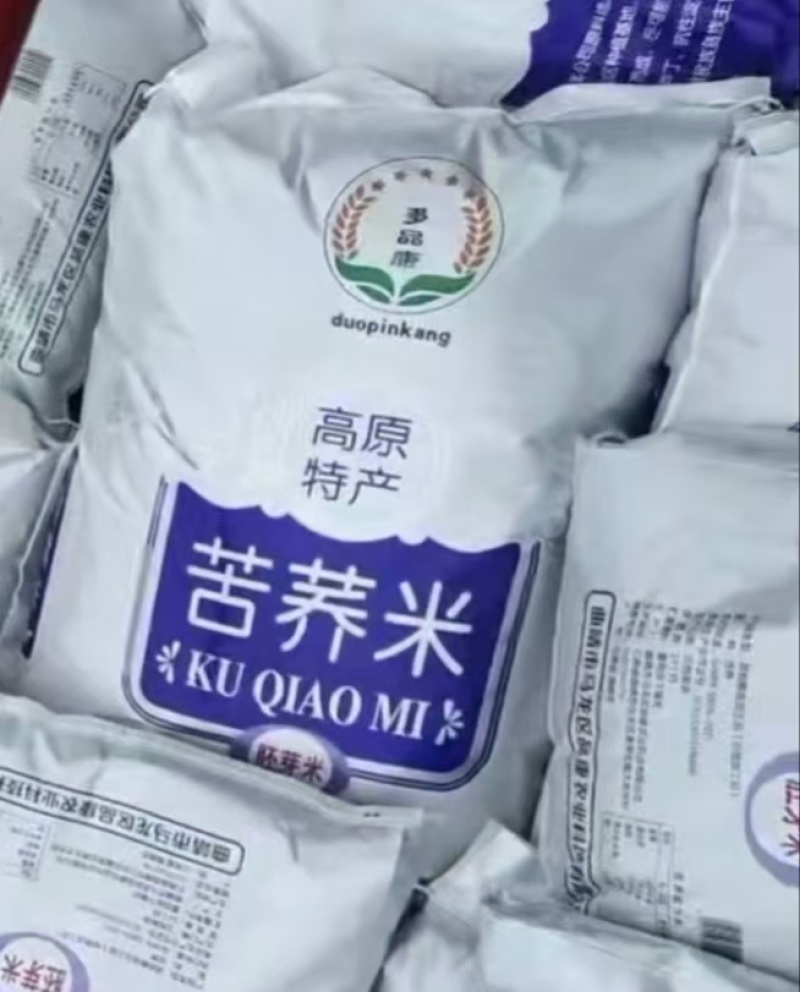 苦荞米黑苦荞云南苦荞大粒苦荞胚芽米