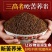 苦荞米黑苦荞云南苦荞大粒苦荞胚芽米