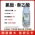 氯胆萘乙酸根茎膨大剂马铃薯葱姜蒜花生洋葱土豆红薯地下块茎