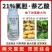 氯胆萘乙酸根茎膨大剂马铃薯葱姜蒜花生洋葱土豆红薯地下块茎