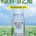 氯胆萘乙酸根茎膨大剂马铃薯葱姜蒜花生洋葱土豆红薯地下块茎