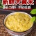 东北大黄米农家新米正宗糯小米黍米粘米饭黄米包粽子软米杂粮