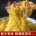 东北大黄米农家新米正宗糯小米黍米粘米饭黄米包粽子软米杂粮