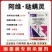 阿维哒螨灵杀虫剂专治抗性红蜘蛛螨虫锈壁虱茶黄螨果树蔬菜花