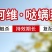 阿维哒螨灵杀虫剂专治抗性红蜘蛛螨虫锈壁虱茶黄螨果树蔬菜花
