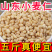 农家去皮小麦仁麦仁米脱皮小麦粒大麦仁杂粮农家包邮食用