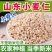 农家去皮小麦仁麦仁米脱皮小麦粒大麦仁杂粮农家包邮食用