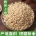 农家去皮小麦仁麦仁米脱皮小麦粒大麦仁杂粮农家包邮食用