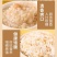 农家去皮小麦仁麦仁米脱皮小麦粒大麦仁杂粮农家包邮食用