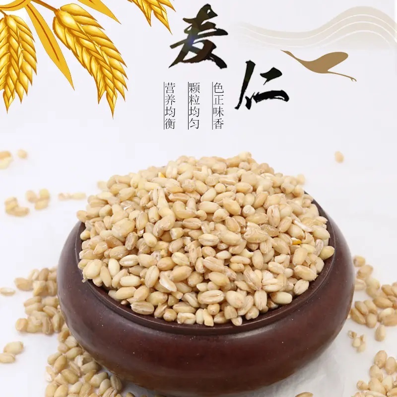 农家去皮小麦仁麦仁米脱皮小麦粒大麦仁杂粮农家包邮食用