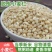 农家去皮小麦仁麦仁米脱皮小麦粒大麦仁杂粮农家包邮食用