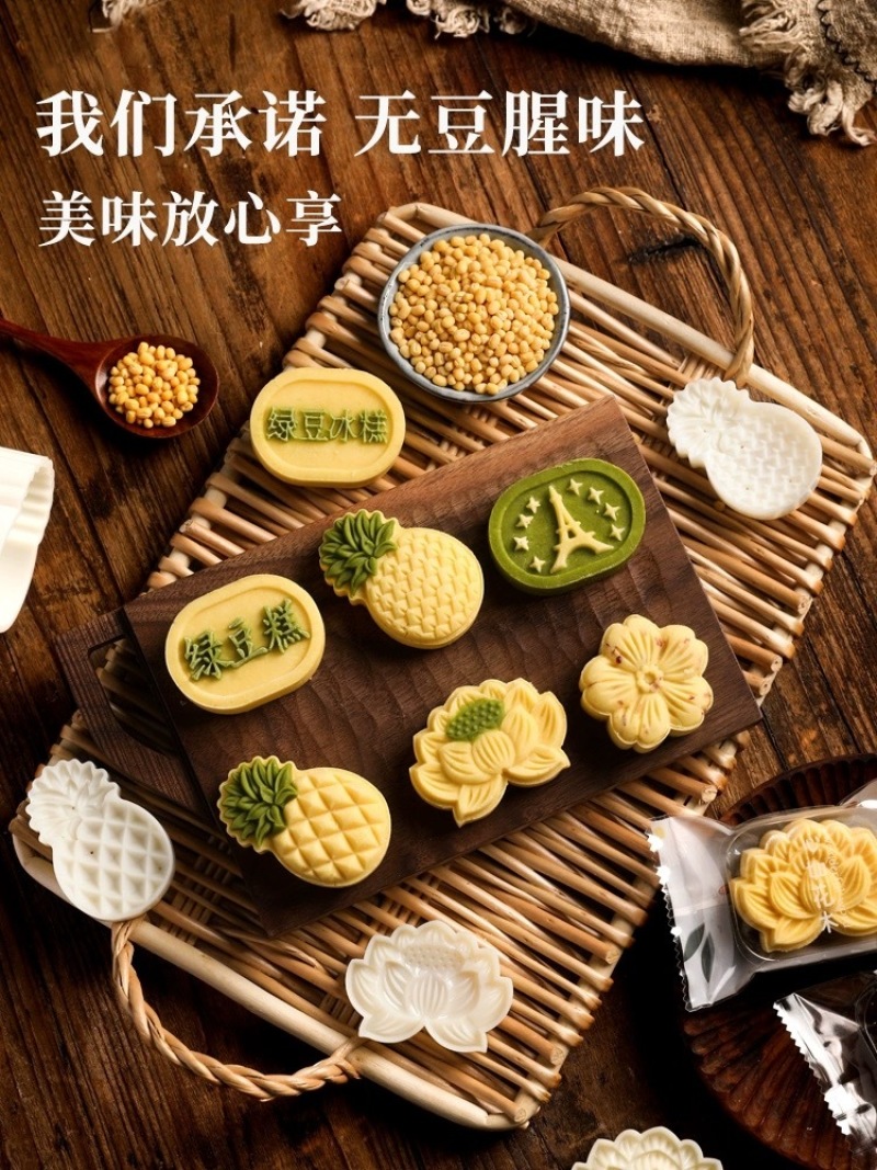 新绿豆仁49斤农家自种脱皮去皮绿豆粒绿豆饼糕烘培五谷杂粮