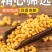 新绿豆仁49斤农家自种脱皮去皮绿豆粒绿豆饼糕烘培五谷杂粮