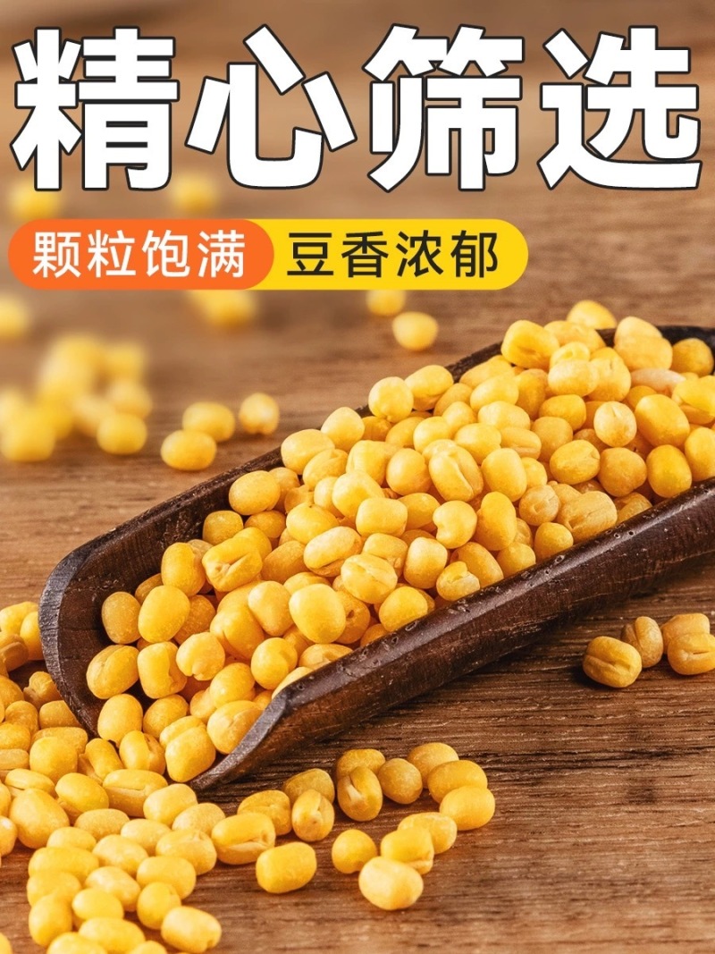 新绿豆仁49斤农家自种脱皮去皮绿豆粒绿豆饼糕烘培五谷杂粮