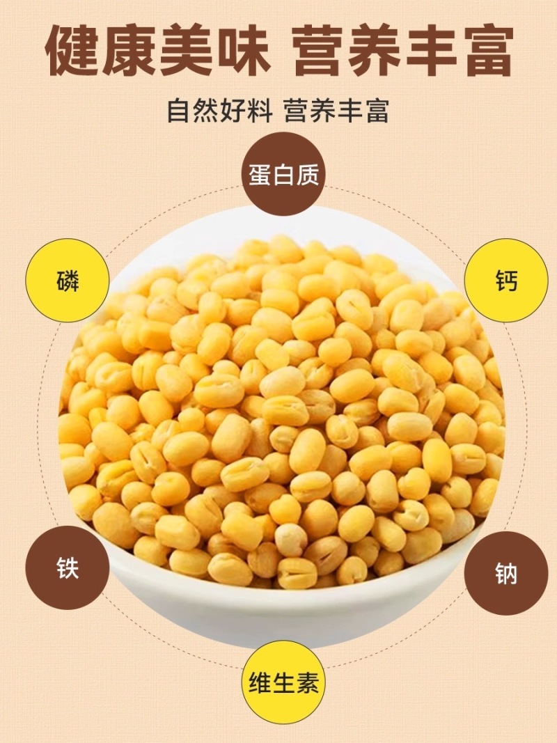 新绿豆仁49斤农家自种脱皮去皮绿豆粒绿豆饼糕烘培五谷杂粮