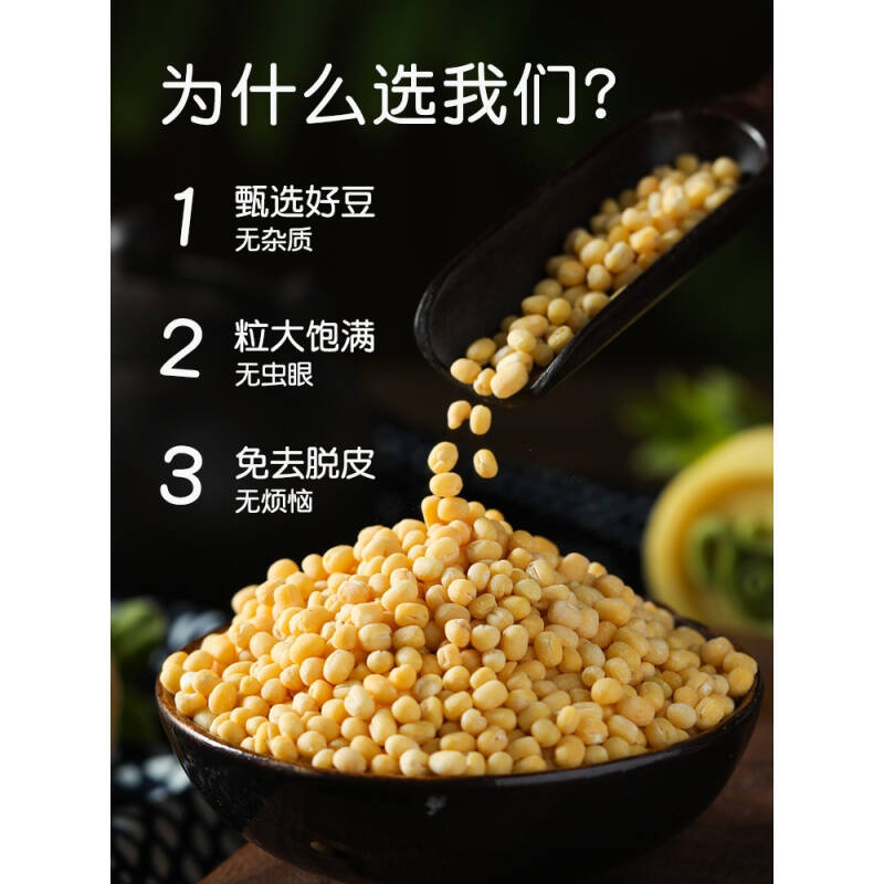 新绿豆仁49斤农家自种脱皮去皮绿豆粒绿豆饼糕烘培五谷杂粮