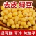 新绿豆仁49斤农家自种脱皮去皮绿豆粒绿豆饼糕烘培五谷杂粮