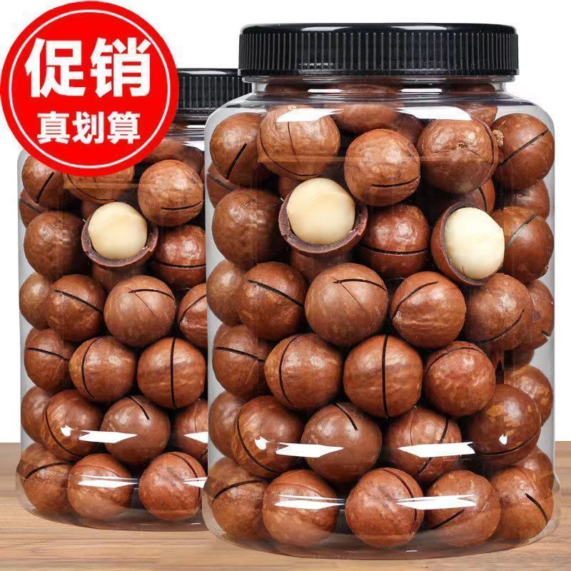 夏威夷果电商货一件代发（实体看货）