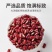 赤小豆中药材新货无硫红小豆赤豆朱都可搭薏仁芡实山药