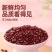 赤小豆中药材新货无硫红小豆赤豆朱都可搭薏仁芡实山药