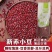 赤小豆中药材新货无硫红小豆赤豆朱都可搭薏仁芡实山药
