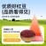 东北农家黑龙江红小豆红豆农家自产新货红豆煮粥圆颗粒高出沙