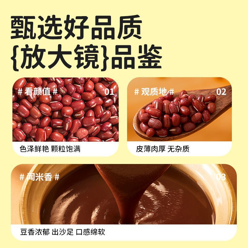 东北农家黑龙江红小豆红豆农家自产新货红豆煮粥圆颗粒高出沙