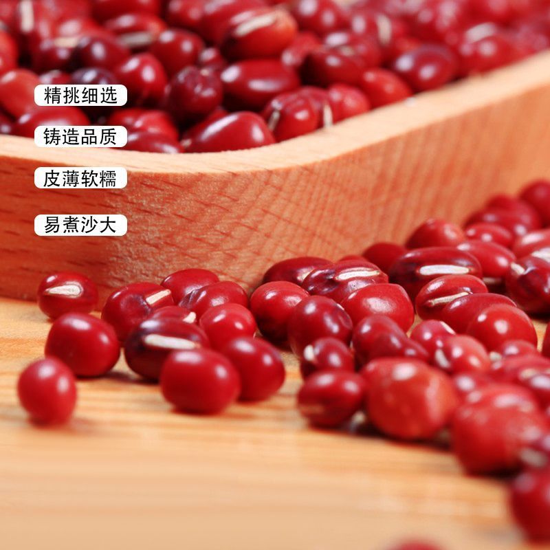 东北农家黑龙江红小豆红豆农家自产新货红豆煮粥圆颗粒高出沙