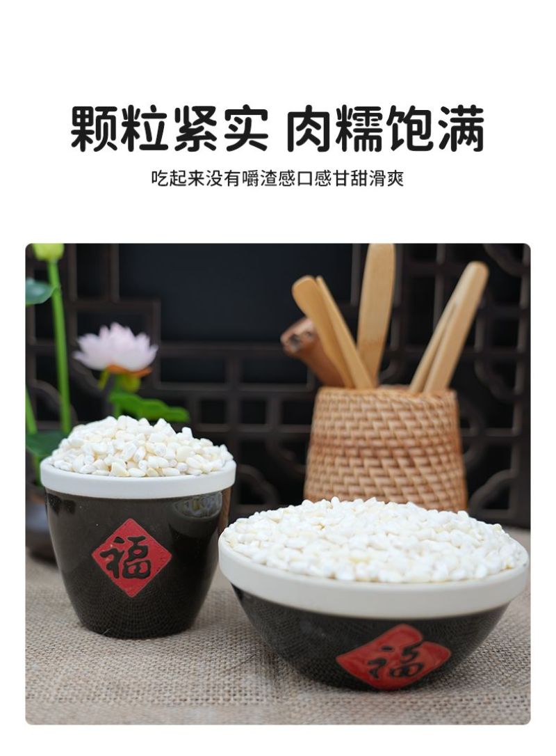 新货粘白糯玉米渣白玉米糁玉米碎粒软糯玉米碎大渣子煮粥五谷