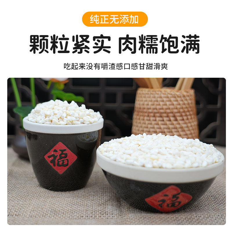 新货粘白糯玉米渣白玉米糁玉米碎粒软糯玉米碎大渣子煮粥五谷
