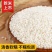 批发东北糯米50斤一袋黑龙江圆粒江米圆糯米白五谷杂粮粮食