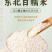 批发东北糯米50斤一袋黑龙江圆粒江米圆糯米白五谷杂粮粮食