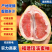 平和蜜柚琯溪蜜柚/红心蜜柚/一手货源/品质保证/实力代办