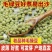 批发东北绿豆毛绿豆新货五谷杂粮大小毛绿豆24.75kg熬