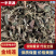 仿野生金线莲，价格优势，质量保证，一斤也是批发价。