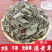 溪黄草黄汁草熊胆草中药材中草药原料批发溪黄草
