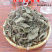 溪黄草黄汁草熊胆草中药材中草药原料批发溪黄草