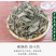 溪黄草黄汁草熊胆草中药材中草药原料批发溪黄草