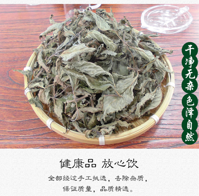 溪黄草黄汁草熊胆草中药材中草药原料批发溪黄草