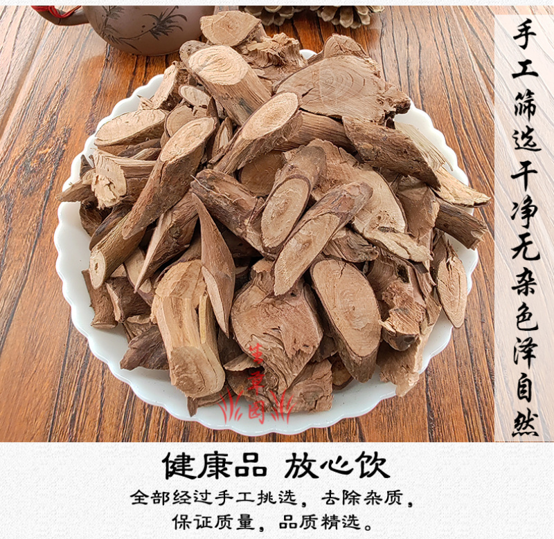 桃金娘根岗菍稔子树山稔子中药材中草药原料