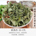 鬼针草中药材中草药原料批发