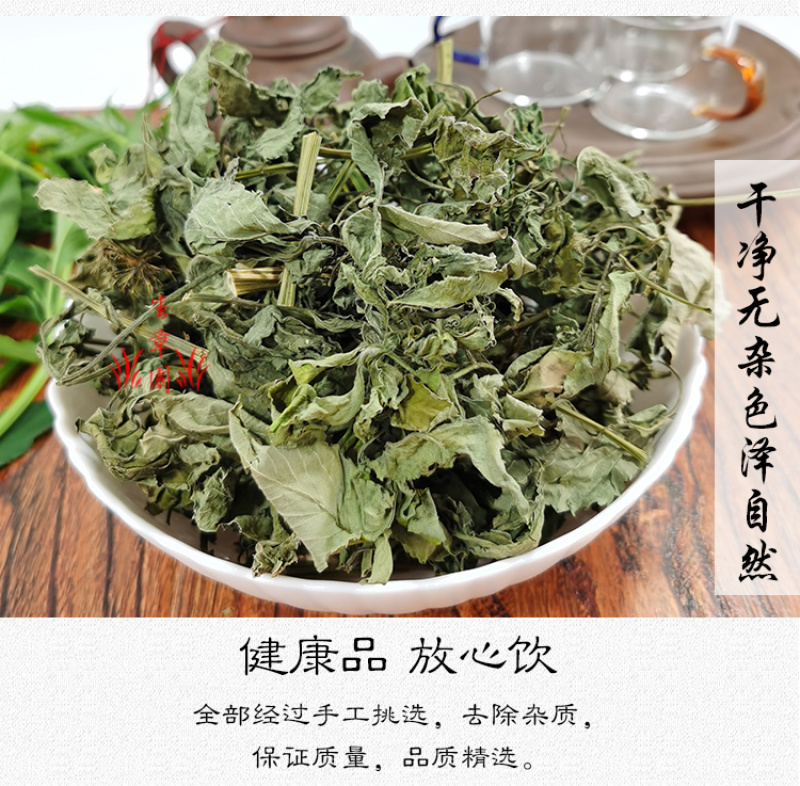 鬼针草中药材中草药原料批发