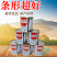 新品种白萝卜种子捷如玉240秋季种植条型好半板叶半花叶
