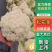 河南青梗白庙松花菜自家货源可以现场挑货按要求分拣打包装车