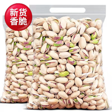电商**开心果支持代发