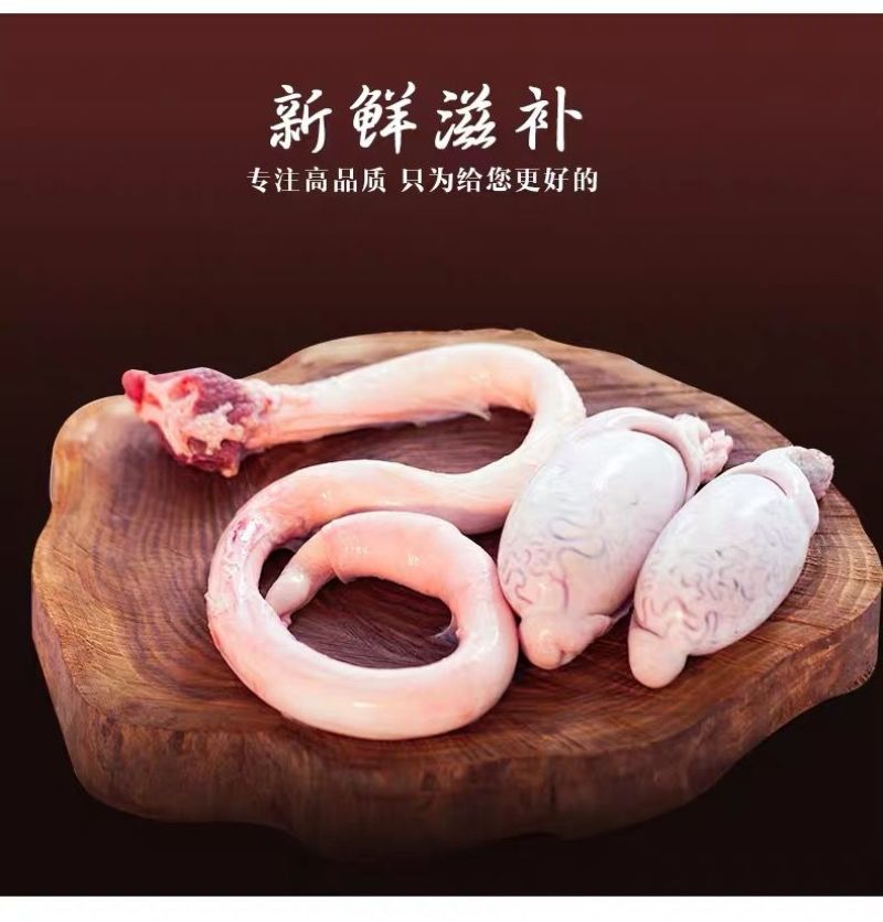 农家新鲜牛鞭现杀速冻黄牛鞭牛宝牛蛋整套包邮