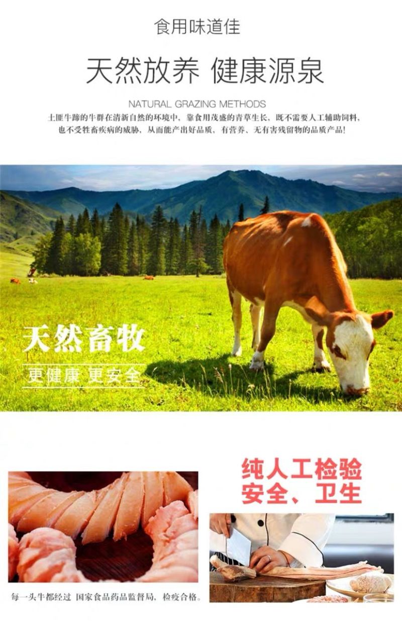 农家新鲜牛鞭现杀速冻黄牛鞭牛宝牛蛋整套包邮