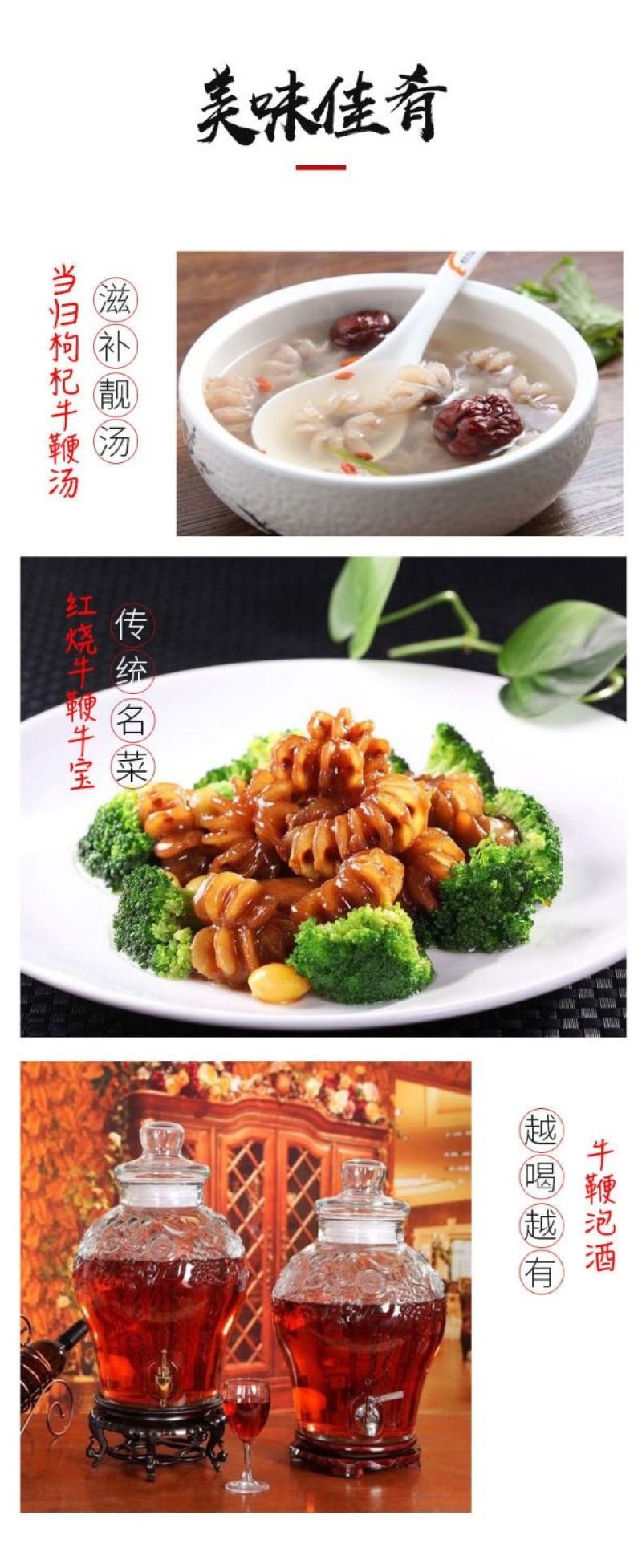 农家新鲜牛鞭现杀速冻黄牛鞭牛宝牛蛋整套包邮