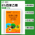 四聚乙醛杀蜗牛药蔬菜甘蓝蜗牛软体害虫专用农药杀虫剂